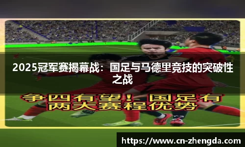 正大体育平台