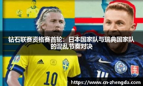 正大体育首页