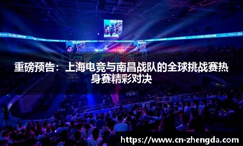 正大体育平台