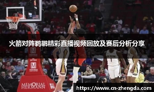 正大体育平台