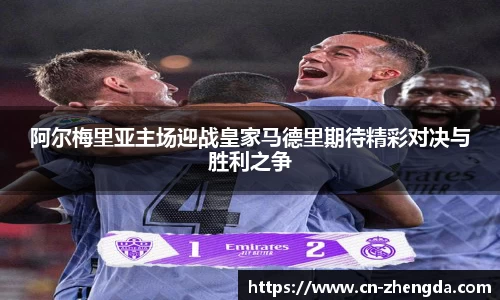 正大体育平台