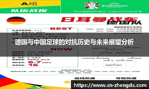 正大体育首页
